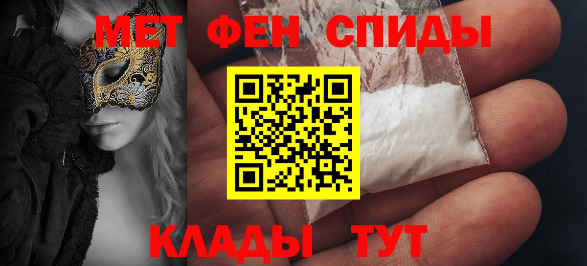 Амфетамин 98% Воткинск