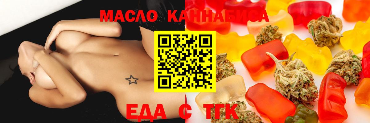 Воткинск  Вход с VPN  Codein  COCAIN  Гашиш  Меф кристаллы  Магазин наркотиков  МЕТАМФЕТАМИН  Экстази  Марихуана 