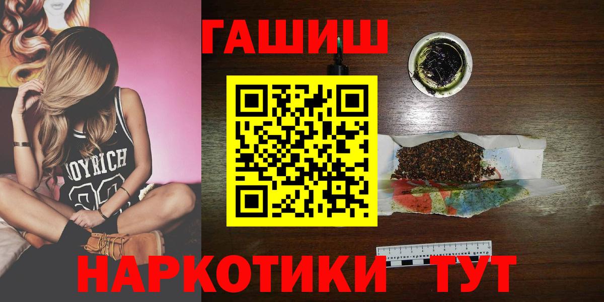 ГАШ гарик Воткинск