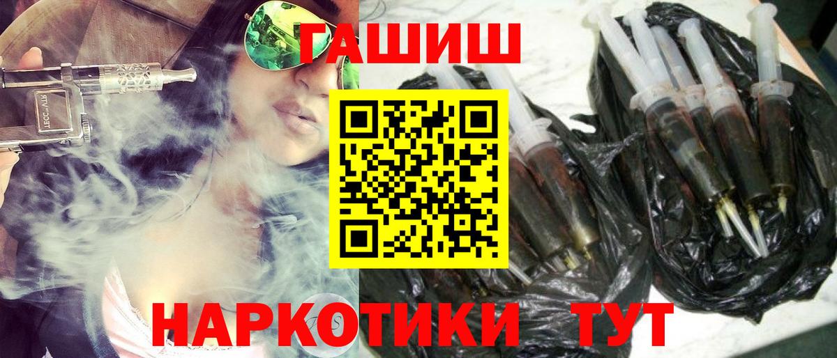 ГАШ ice o lator  Вход с VPN  ГАШИШ индика сатива  Воткинск 