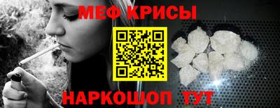 первитин Дубна