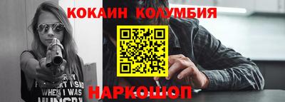 кокаин VHQ Донецк