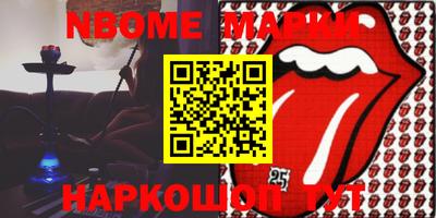 кокаин VHQ Донецк