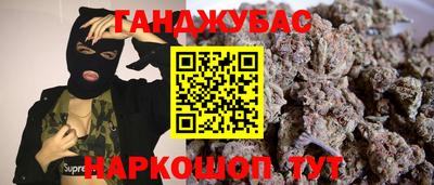 кокаин VHQ Донецк