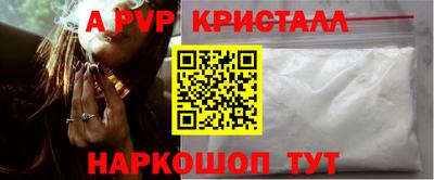 кокаин VHQ Донецк