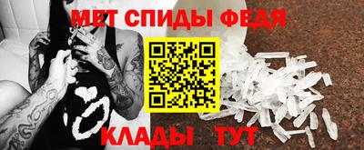 меф VHQ Донской