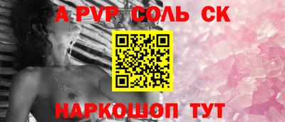 первитин Дубна
