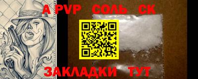 кокаин VHQ Донецк
