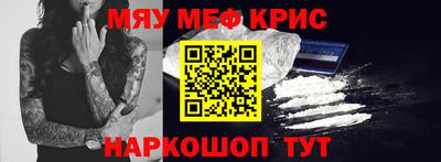 меф VHQ Донской