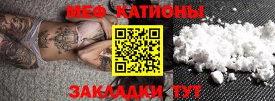 меф VHQ Донской