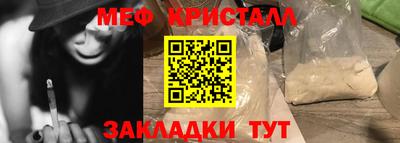 меф VHQ Донской