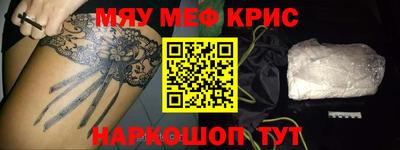 кокаин VHQ Донецк