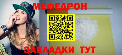 первитин Дубна