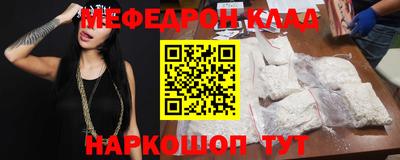 кокаин VHQ Донецк
