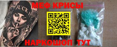 меф VHQ Донской