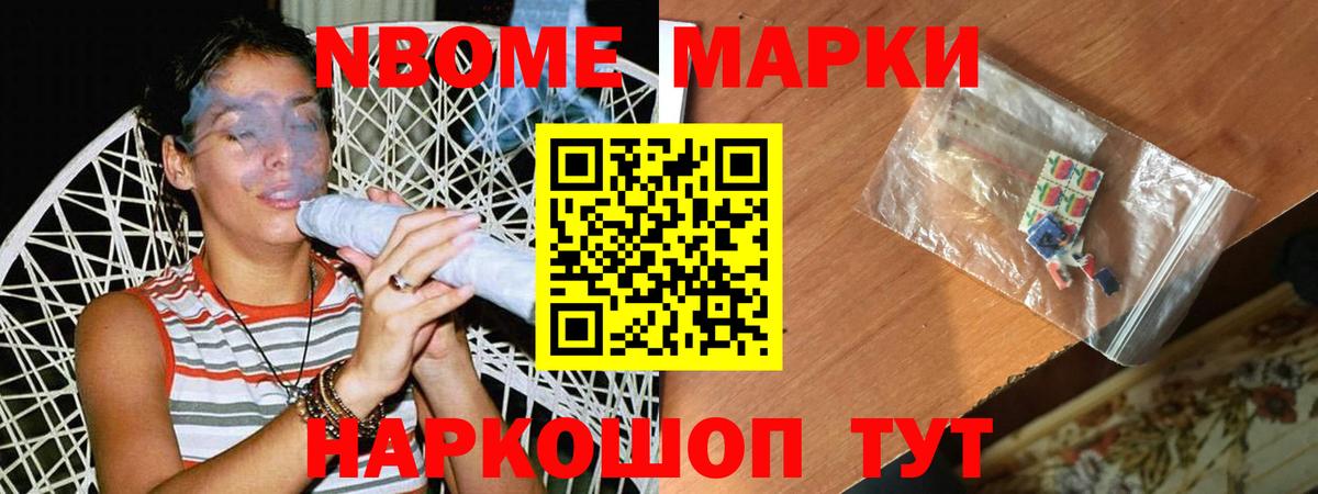 LSD-25 экстази ecstasy Воткинск