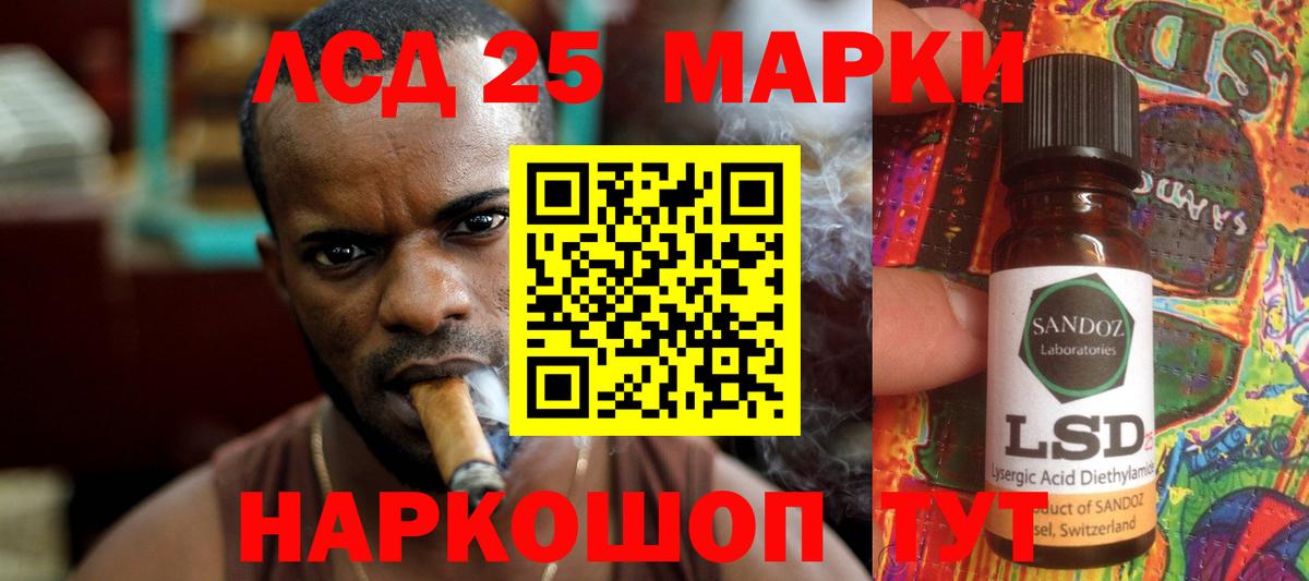 Конопля Воткинск