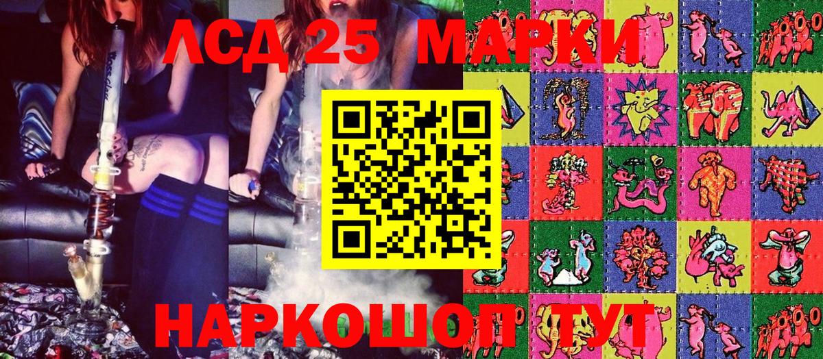 Марки N-bome 1,8мг Воткинск