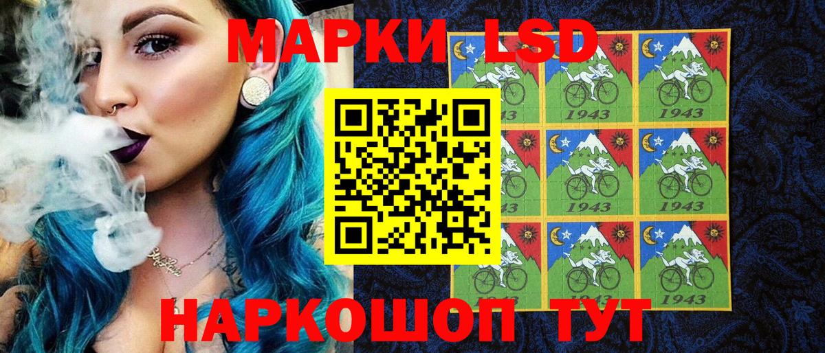 Воткинск  Марки NBOMe  Марки N-bome 1,5мг  Вход с VPN  Марки N-bome 1,5мг 