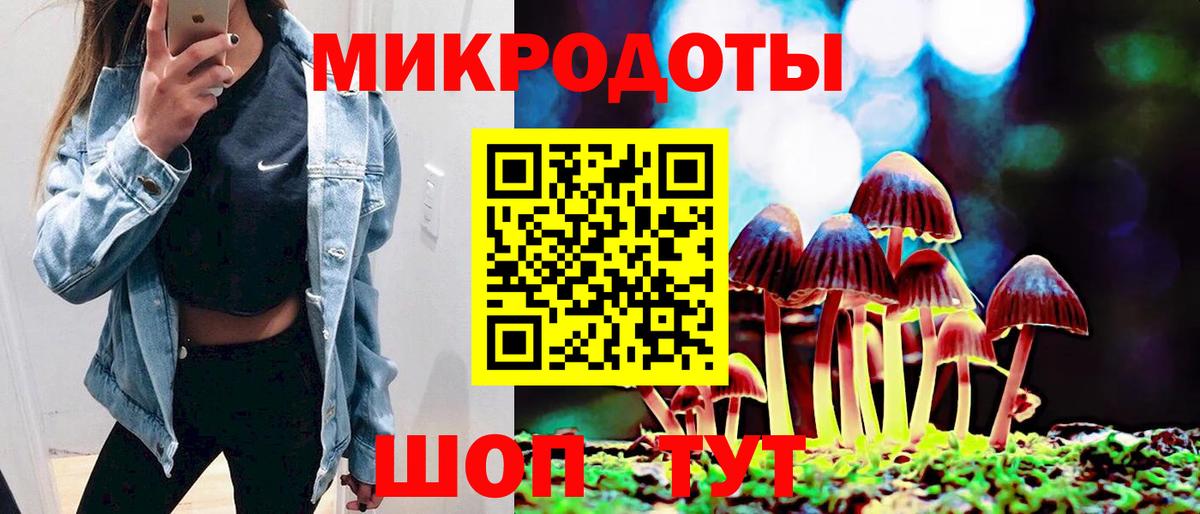 Воткинск  Псилоцибиновые грибы ЛСД  Вход с VPN 