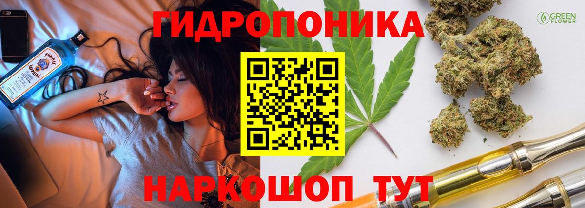 Шишки марихуана MAZAR  МАРИХУАНА планчик  Каннабис SATIVA & INDICA  Воткинск  Вход с VPN 